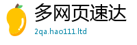 77777788888王中王正版向...
